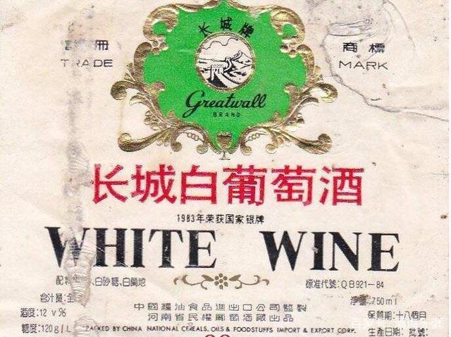 這家企業(yè)用30年打響“長城”商標，結(jié)果卻發(fā)現(xiàn)品牌不屬于自己