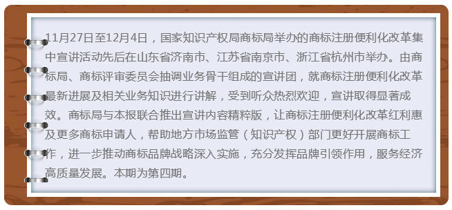 撤銷三年不使用制度及證據材料要求