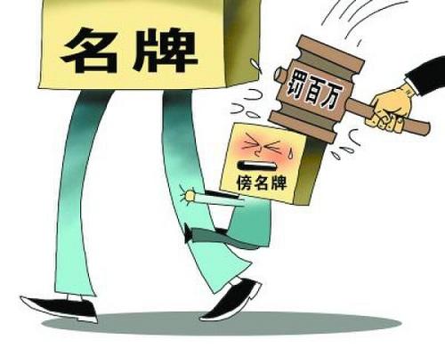 近似商標，何度為侵權？