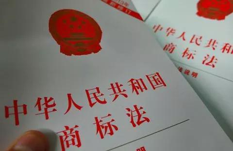 地名真的不能注冊(cè)為商標(biāo)嗎？不一定！