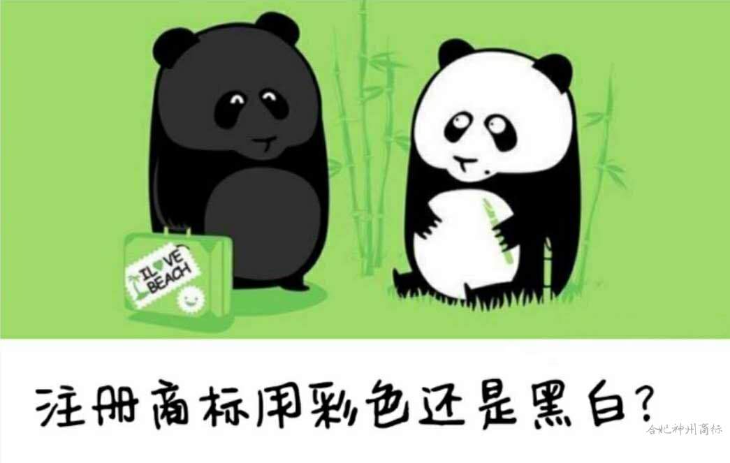 為什么大家都喜歡黑白商標(biāo)？