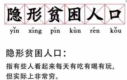 當商標注冊遇上網(wǎng)絡熱詞