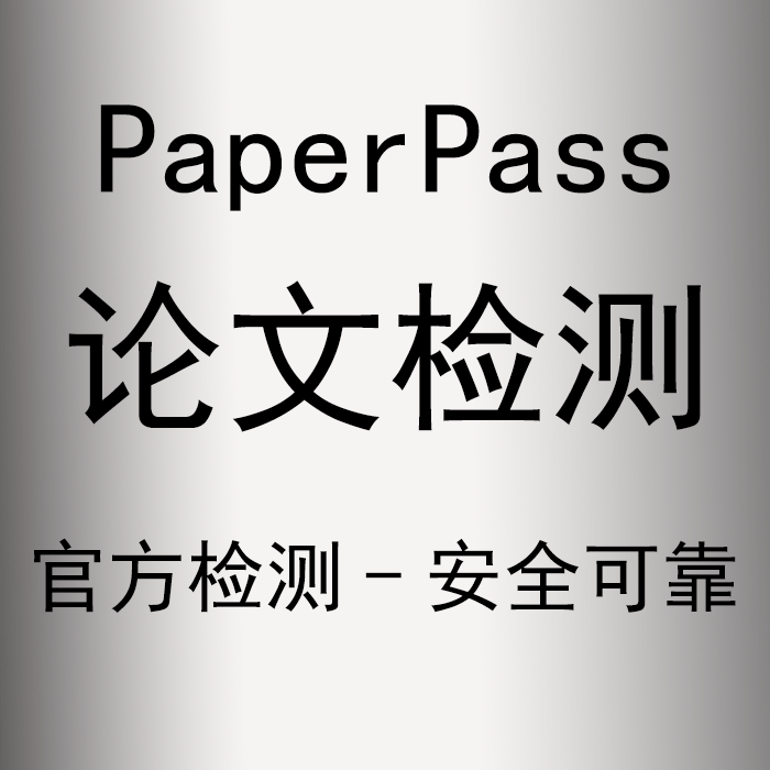 在先域名在一定條件下可以阻止商標注冊！