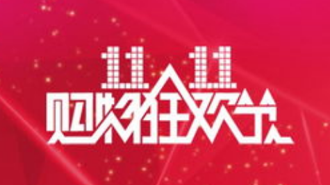 京東無償開放“618”商標(biāo)，究竟是因為什么？