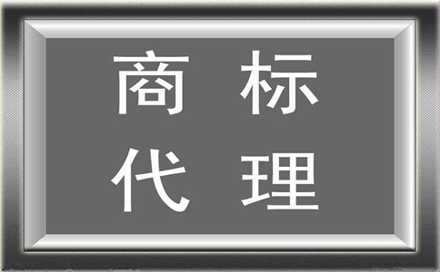 互聯(lián)網(wǎng)平臺(tái)頻現(xiàn)違法違規(guī)商標(biāo)代理行為，此局何解？